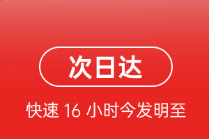 凤凰空运航空货运 航空货运